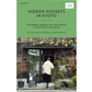 Hidden Pockets in Kyoto | Michelle Mackintosh + Steve Wide