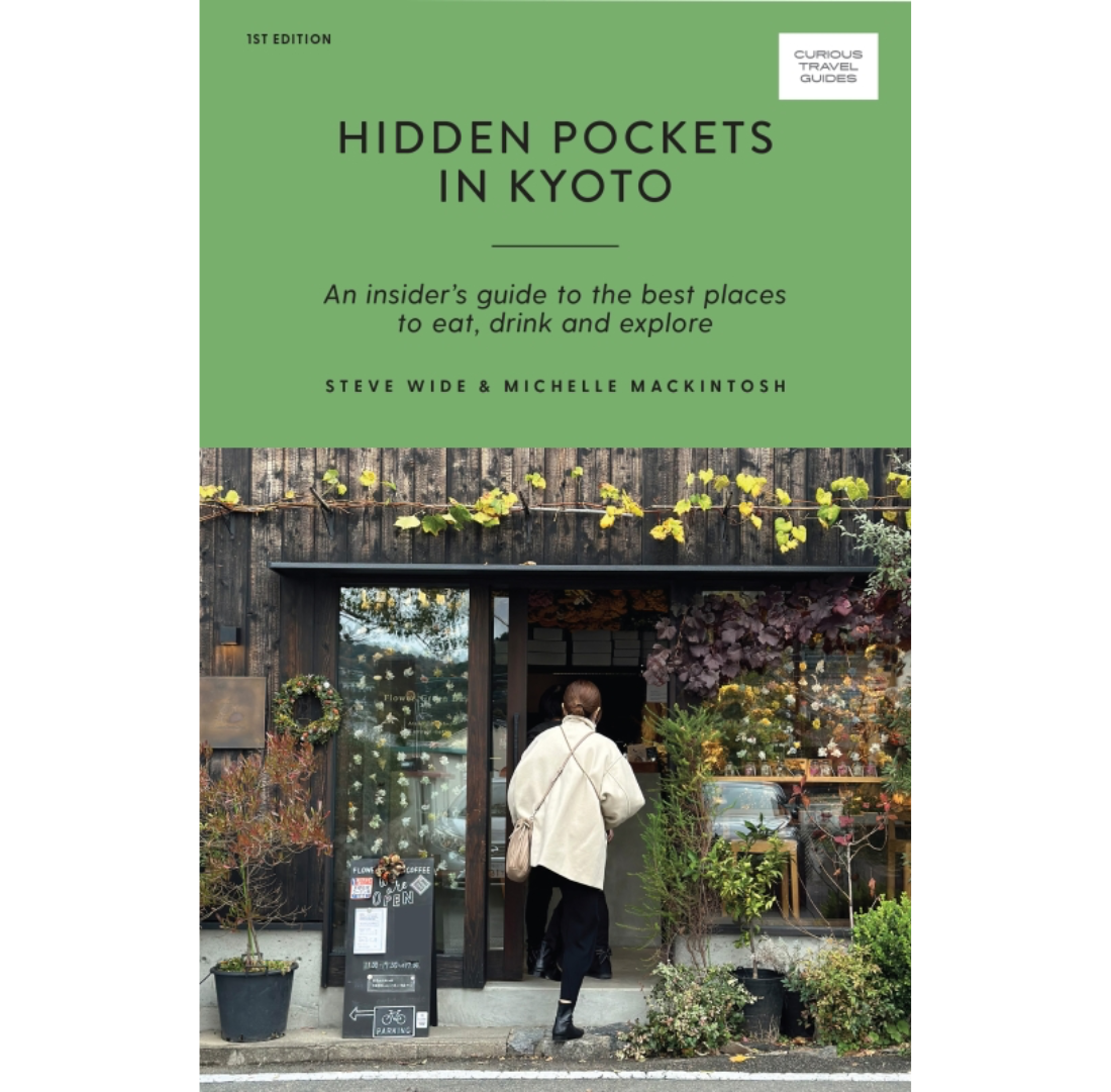 Hidden Pockets in Kyoto | Michelle Mackintosh + Steve Wide