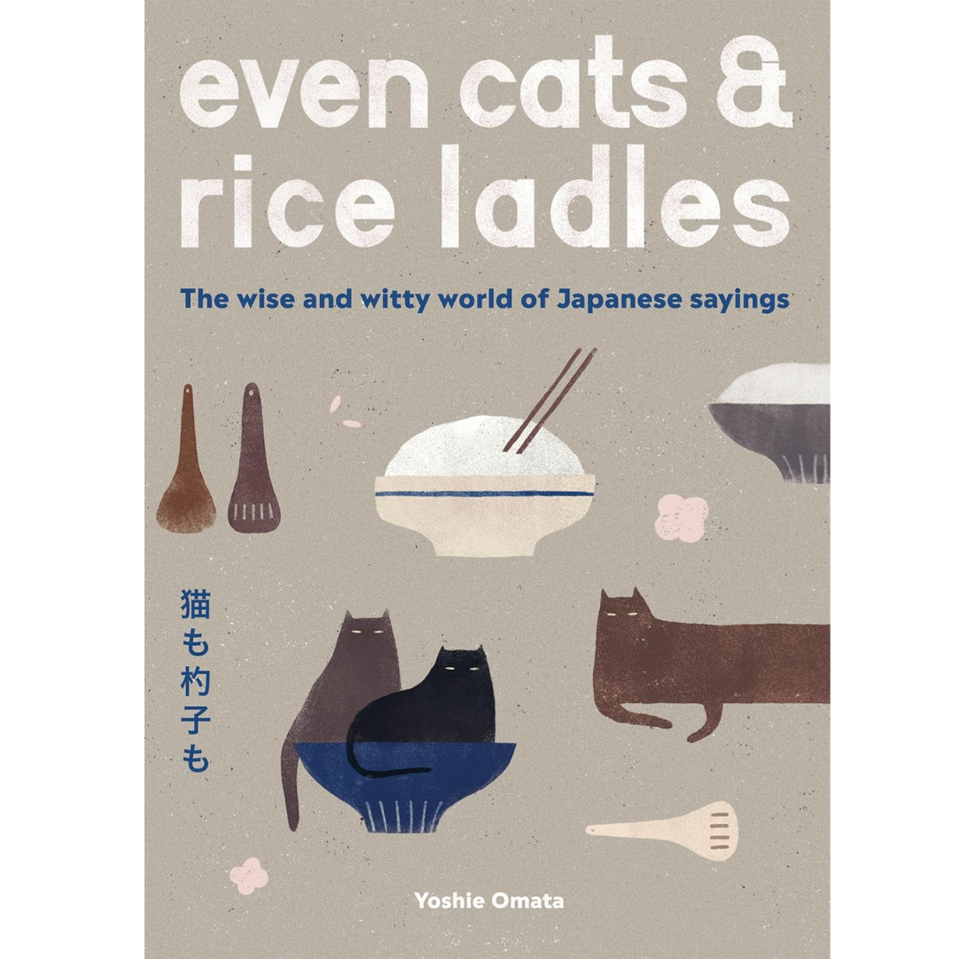 Even Cats & Rice Ladles | Yoshie Omata