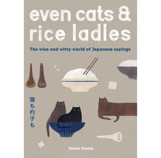 Even Cats & Rice Ladles | Yoshie Omata